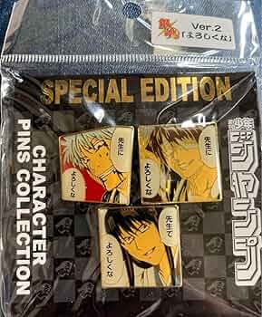 銀魂 ピンズ、チャームセット 銀魂 ピンズアソート まとめ売り 高杉 銀時 土方 沖田 神威